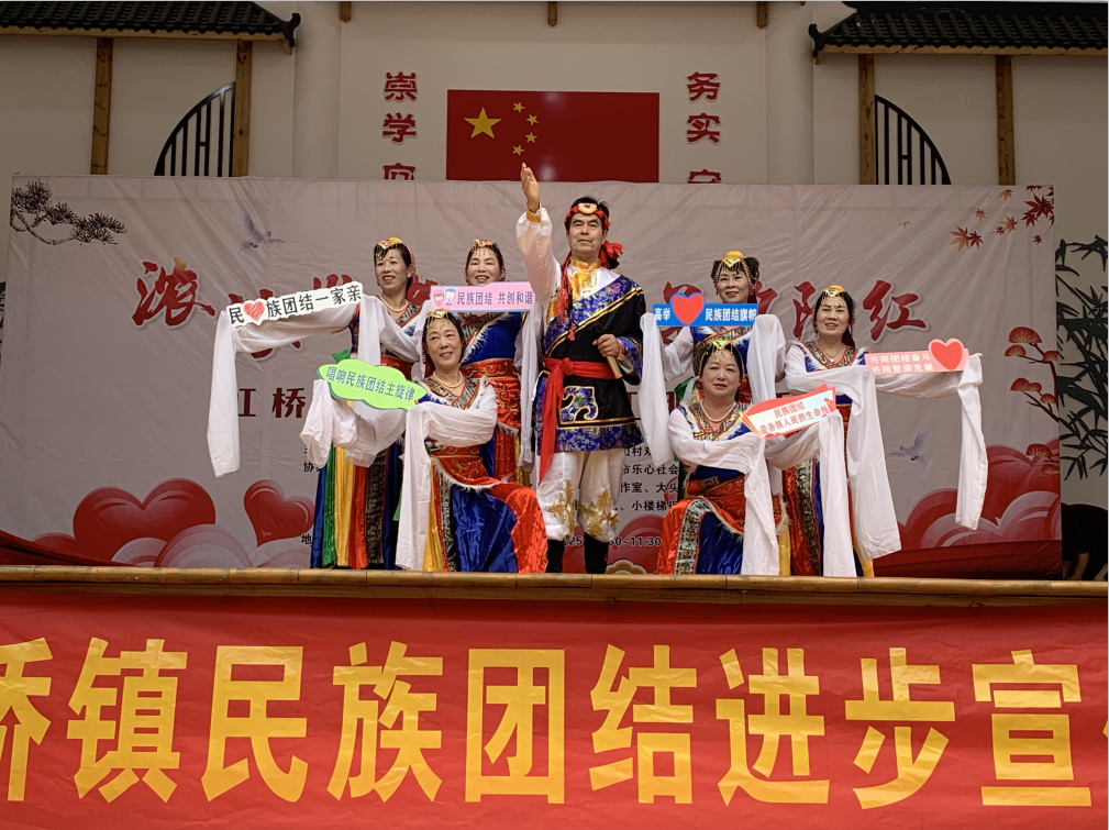 第81期乐清市举办“民族团结一家亲”文艺汇演活动1.png